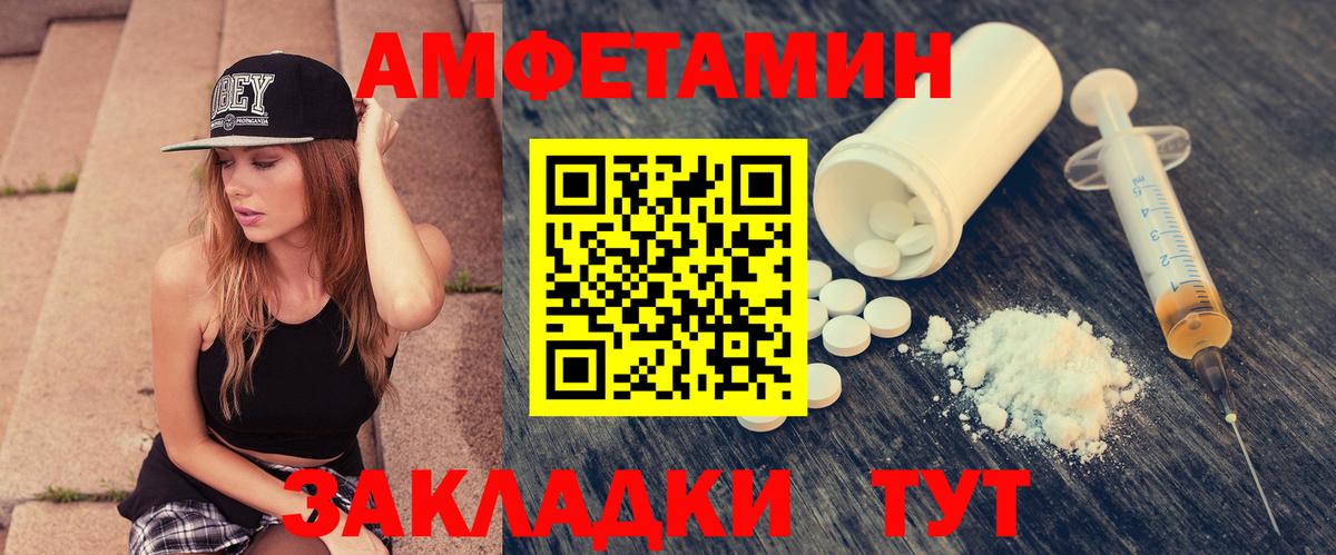 МЕФ   Вход с VPN  ГАШИШ  Конопля  МДМА  Россошь  COCAIN  Купить закладку  ЭКСТАЗИ 