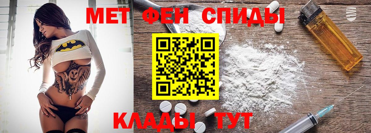 COCAIN  Россошь  Меф  Гашиш  Вход с VPN  COCAIN 