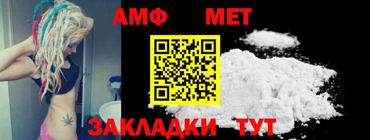 сайты даркнета Telegram  Вход с VPN  Россошь  Amphetamine 98%  АМФЕТАМИН 