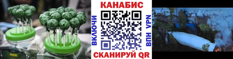 Canna-Cookies конопля Россошь