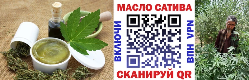 blacksprut ссылка  Россошь  Cannafood марихуана 