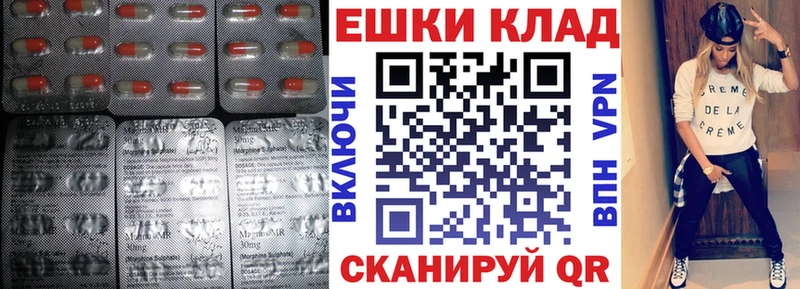 Экстази TESLA  купить закладку  Россошь 