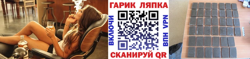 магазин продажи наркотиков  Россошь  ГАШИШ гашик 