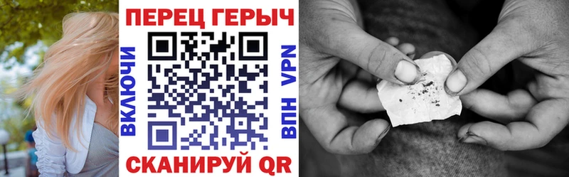 ссылка на мегу рабочий сайт  купить   Россошь  ГЕРОИН белый 