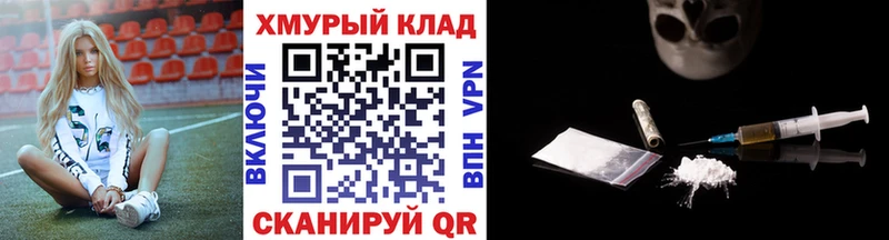 Героин VHQ Россошь