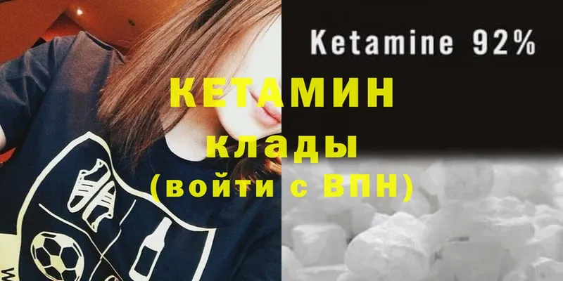 hydra онион  Россошь  Кетамин ketamine 