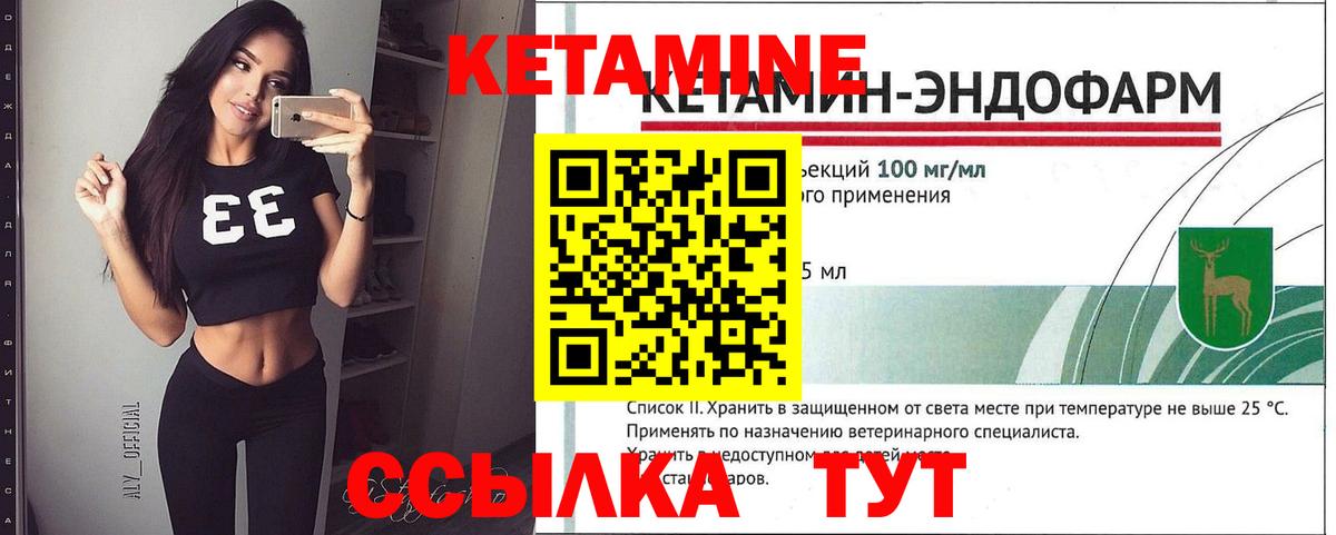  КОКАИН Россошь