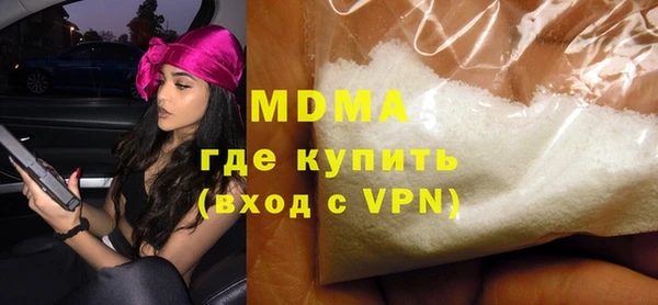 кокаин премиум Новозыбков