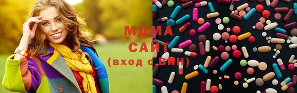 кокаин премиум Новозыбков