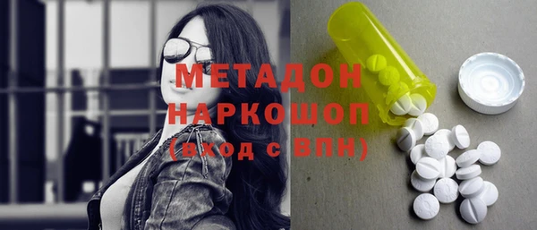 кокаин премиум Новозыбков