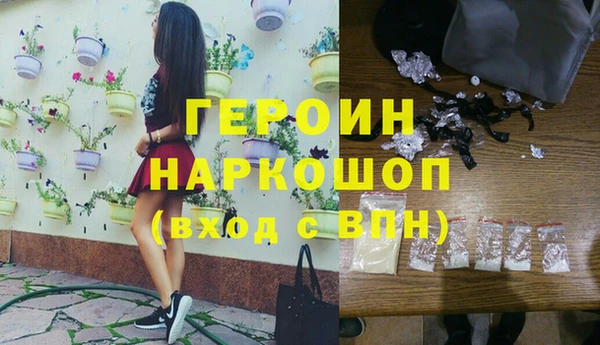 ALPHA PVP Новокубанск