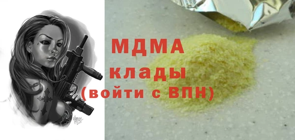 ALPHA PVP Новокубанск