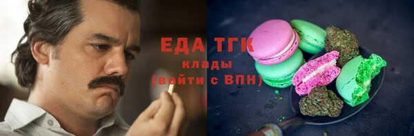 кокаин премиум Новозыбков
