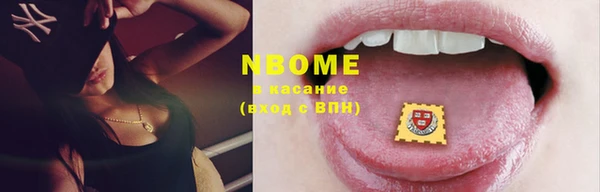 марки nbome Вязьма