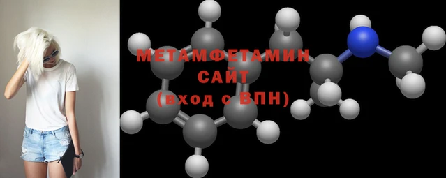 apvp Нефтекумск