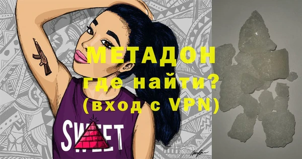 apvp Нефтекумск