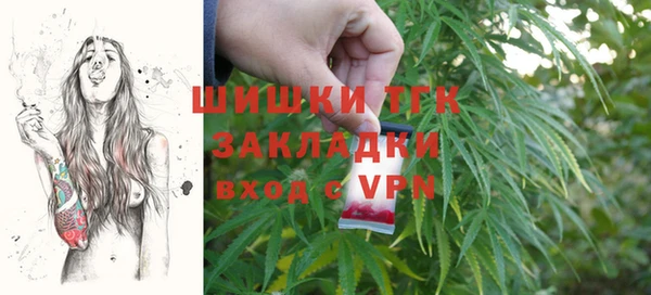 ALPHA PVP Новокубанск