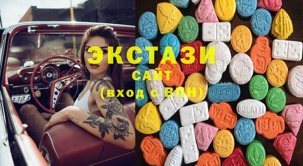 MDMA Premium VHQ Сковородино