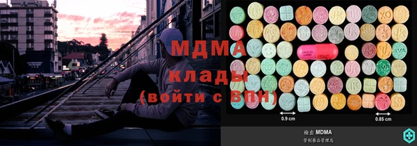 марки nbome Вязьма