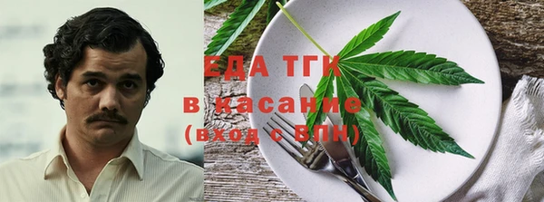 ALPHA PVP Новокубанск