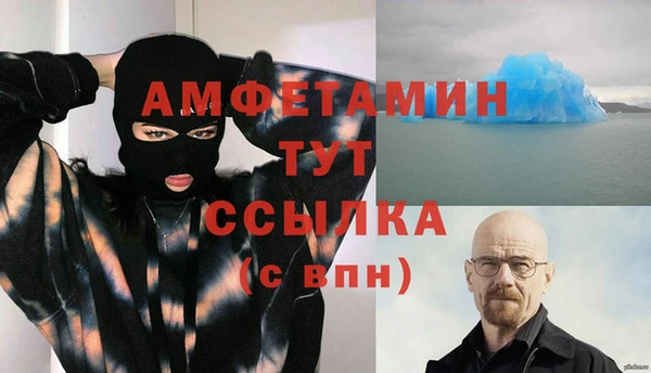 соль ск Вязники