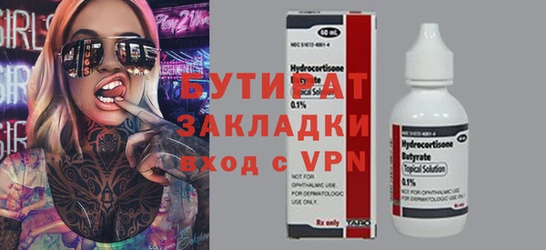 ALPHA PVP Новокубанск