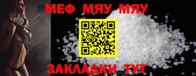 mdma Абакан