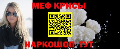 spice Гусь-Хрустальный