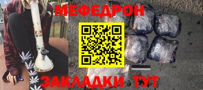 spice Гусь-Хрустальный