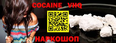 Альфа ПВП Гусиноозёрск