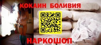 spice Гусь-Хрустальный