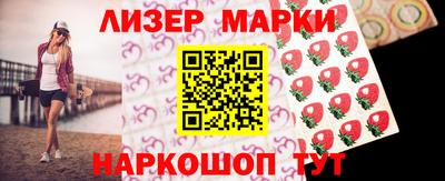 Альфа ПВП Гусиноозёрск
