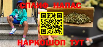 Альфа ПВП Гусиноозёрск