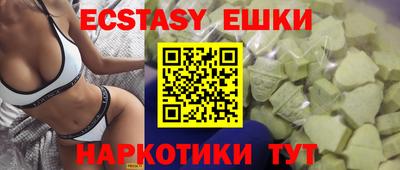 Альфа ПВП Гусиноозёрск