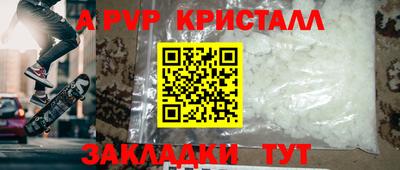 spice Гусь-Хрустальный
