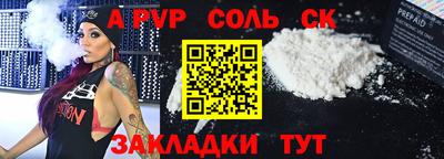 Альфа ПВП Гусиноозёрск