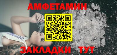 spice Гусь-Хрустальный