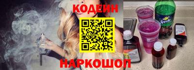 Альфа ПВП Гусиноозёрск