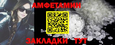 spice Гусь-Хрустальный