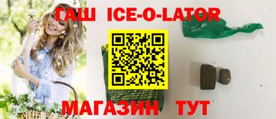 Альфа ПВП Гусиноозёрск