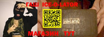 mdma Абинск