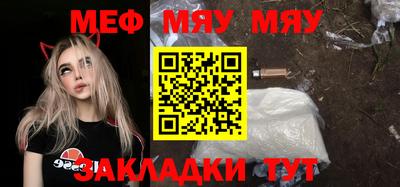 Альфа ПВП Гусиноозёрск