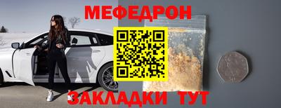 Альфа ПВП Гусиноозёрск