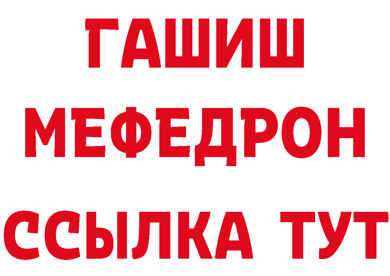 Бутират буратино как зайти маркетплейс blacksprut Россошь