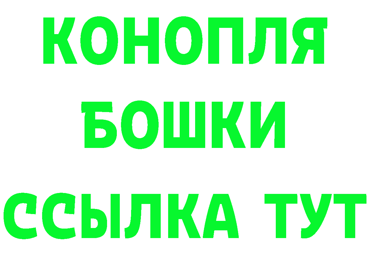 Купить наркоту  как зайти Россошь