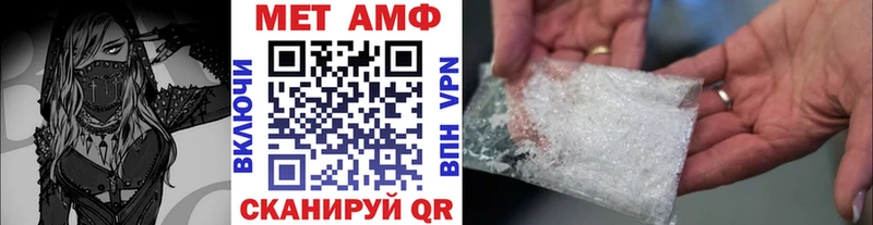 Первитин мет  Россошь 