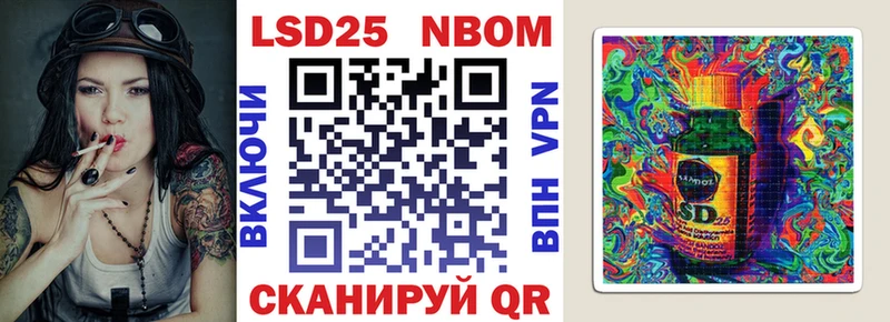 Марки NBOMe 1,8мг МЕГА ссылки Россошь