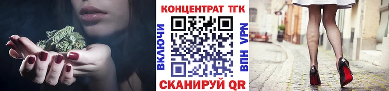 как найти   Россошь  мориарти клад  Дистиллят ТГК Wax 