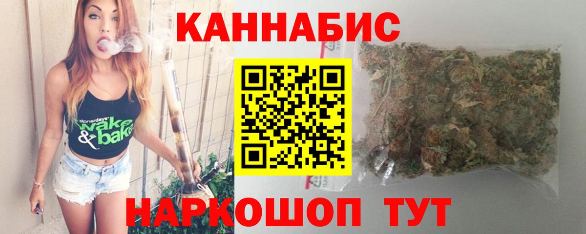 Бошки Шишки Amnesia  Вход с VPN  Россошь  Бошки Шишки план  МАРИХУАНА VHQ 