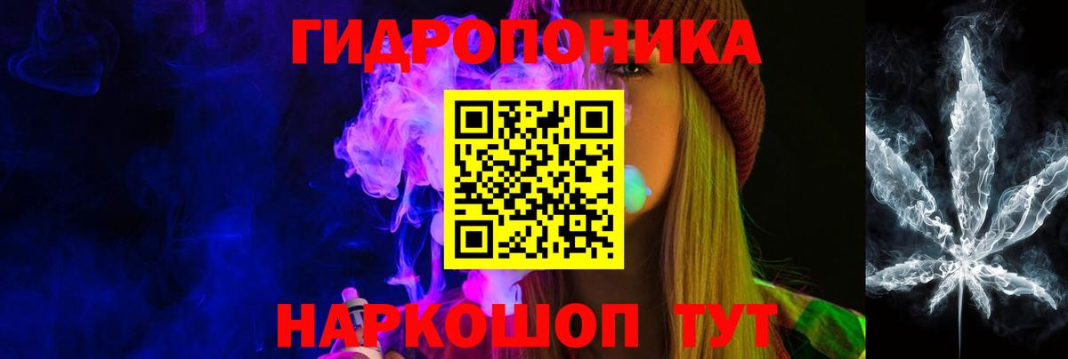 Конопля конопля Россошь
